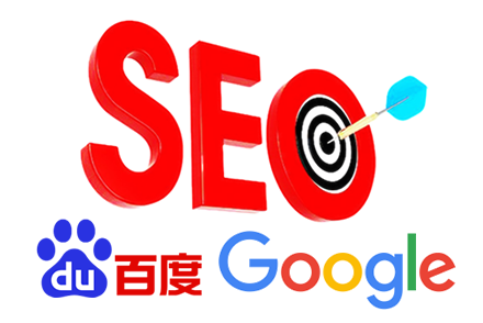 seo整体优化
