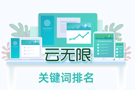 白帽seo优化